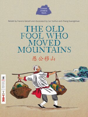 cover image of The Old Fool Who Moved Mountains (愚公移山)